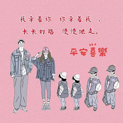 全家福背景图(全家福专用背景图)插图4