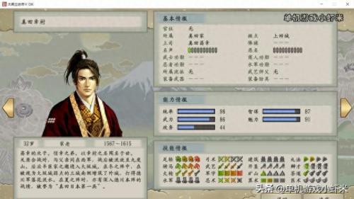 太阁立志传5新人物(太阁立志传5英雄)插图6