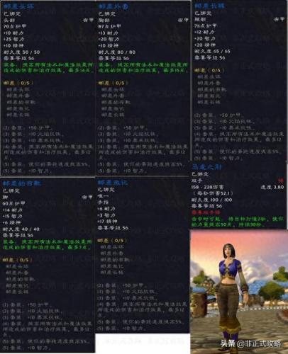 弗雷斯特恩(弗雷斯特和珍妮抱在一起)插图2