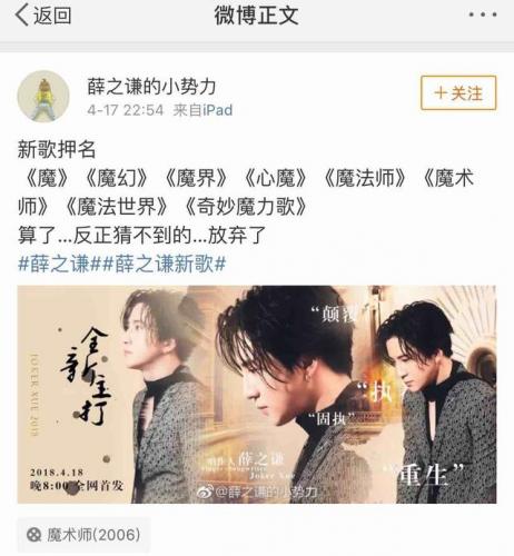 疯狂猜歌英文歌名及歌手(疯狂猜歌歌名八个字)插图2