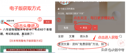 红星照耀中国第一章内容概括(红星照耀中国第一章读书笔记)插图11