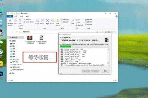 缺少msvcr100.dll(msvcr100.dll为啥会丢失)插图4