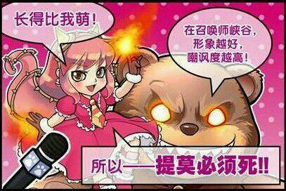 约德尔国队长(约德尔司令)插图23