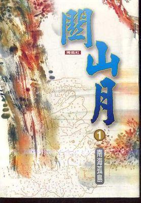 十大快手小说排名前十(快手上的所有小说)插图3