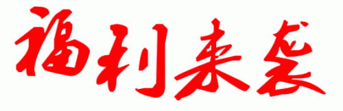 女人村庄主题曲(女人的村庄全部插曲)插图3