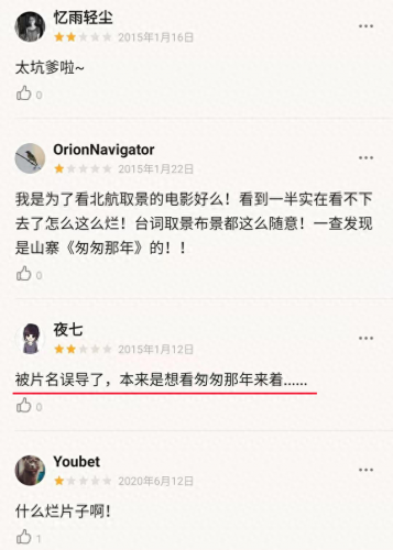 匆匆那些年电影(匆匆那年方茴最后结局)插图11