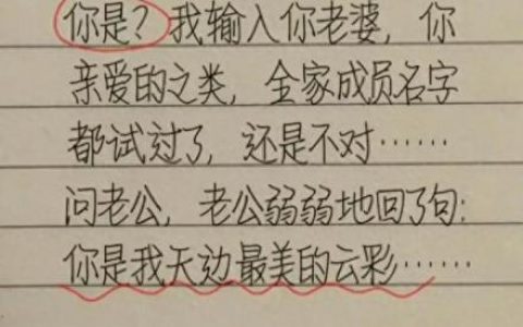 空间密码(空间密码姜放)