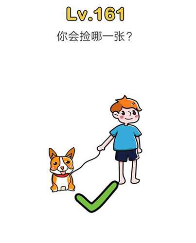 脑洞大师161-185关怎么过(脑洞大师1-130关怎么过)插图