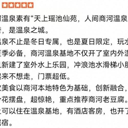 济南洗澡排名前十(济南东边哪里洗澡最好)插图4