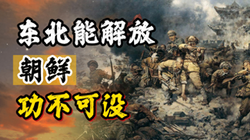 对华援助(苏联对华援助)插图
