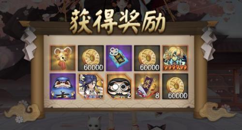 阴阳师缘结趣游怎么玩(阴阳师缘结神技能怎么玩)插图2