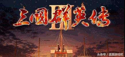 三国题材游戏(三国题材游戏手游)插图3