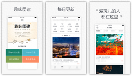 排名前十的男装app(抖音前十名男装排名)插图10