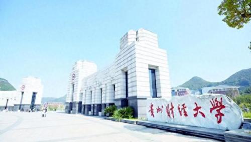 贵州排名前十的高校(贵州一本大学名单)插图3