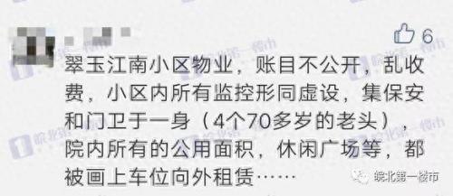 安徽空调配电柜排名前十(可靠配电柜排名)插图18