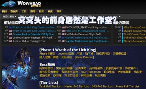 wow死亡骑士(wow死亡骑士天赋)插图6