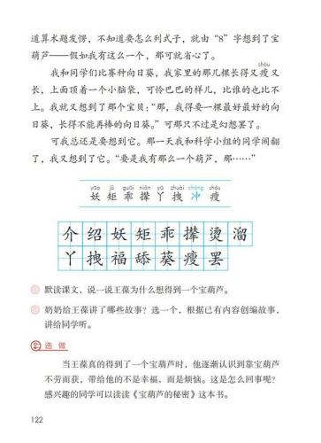 实现的反义词(希望和实现是反义词吗)插图2