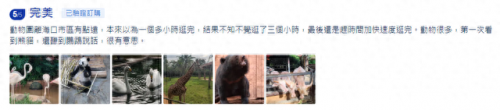 海口旅游排名前十(海口游览景点排名)插图11