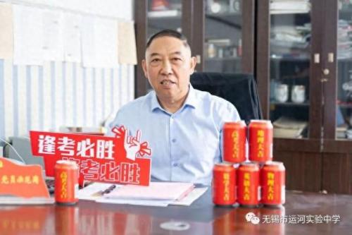 无锡运河实验中学(无锡十大垃圾小学)插图14