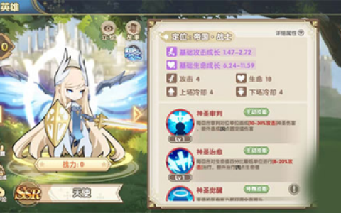 魔卡之耀新手最强阵容怎么搭配(taptap魔卡之耀兑换码)