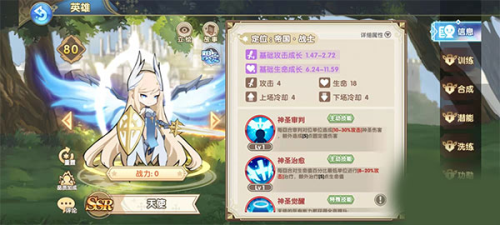 魔卡之耀新手最强阵容怎么搭配(taptap魔卡之耀兑换码)插图