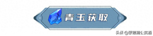 原神蓝色采集物(原神蓝色)插图25
