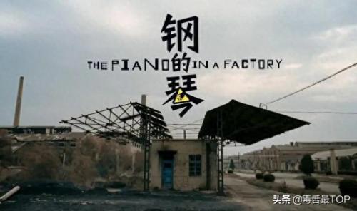 电影排名top前十(电影排行榜前三十)插图8