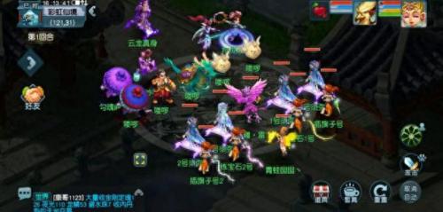 梦幻西游彩虹争霸赛(彩虹争霸赛教程)插图8