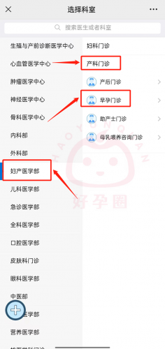 深圳母婴酒店排名前十(深圳最好的酒店前十名)插图21