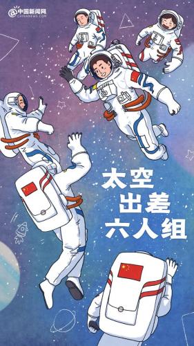 十五号飞船(神舟15号新闻报道100字)插图1