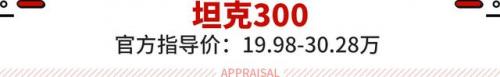 接近角离去角(接近角和离去角的大小关系)插图6