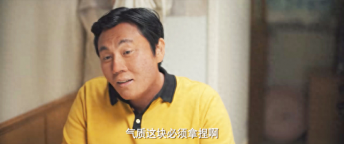 国内演员排名前十(中国知名度演员排行榜)插图40