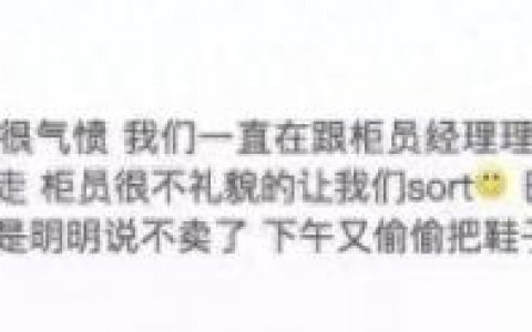 巴黎世家辱华(巴黎世家)