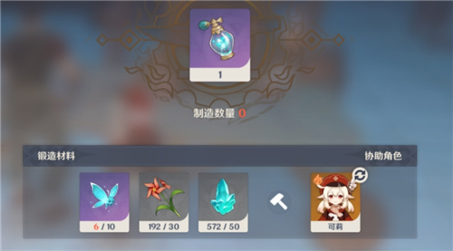 原神捕风瓶是一次性还是永久的？(原神捕风瓶能用多长时间)插图