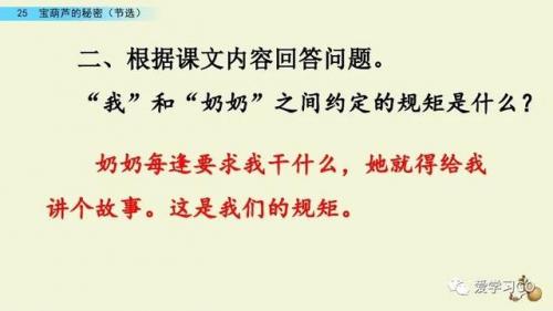 实现的反义词(希望和实现是反义词吗)插图52