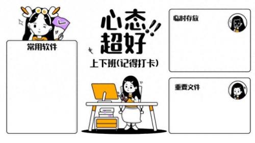 笔记本电脑高清壁纸(电脑壁纸)插图38