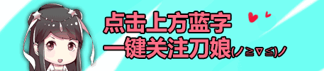 天涯明月刀新服(天涯明月刀端游2023新服列表)插图