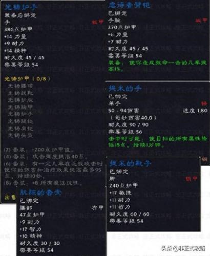 弗雷斯特恩(弗雷斯特和珍妮抱在一起)插图5
