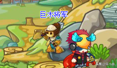 卡布西游冲霄(卡布西游傲天)插图8