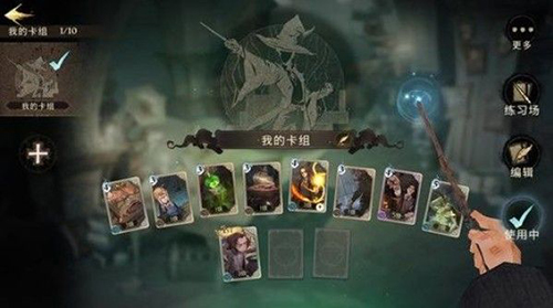 哈利波特魔法觉醒回响有什么用(哈利波特魔法觉醒回响有特殊标志)插图1