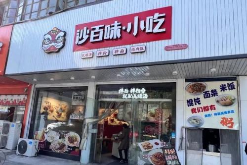如皋的饭店排名前十(如皋哪家饭店高大上)插图61
