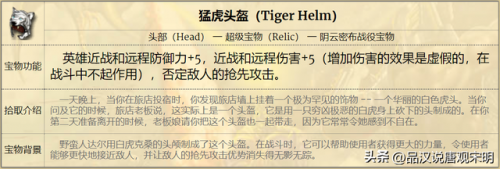 英雄无敌4战役全攻略(英雄无敌四战役攻略)插图20