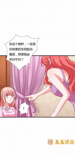 羞羞漫画登录页面免费入口首页登(漫画在线免费看羞羞的铁拳)插图12