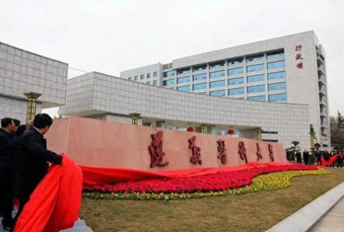 贵州排名前十的高校(贵州一本大学名单)插图5