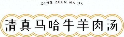 信阳排名前十饭店(信阳特色饭店排名前十名)插图27