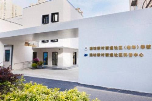 上海老年大学学校排名前十(上海的老年大学状况)插图1