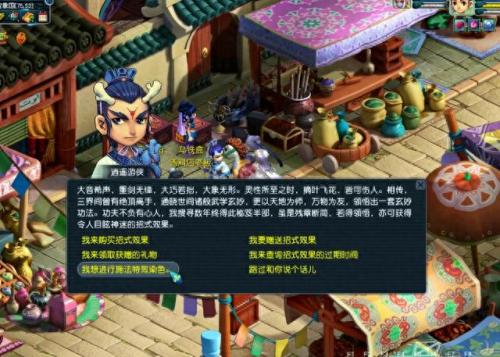 梦幻比武称谓(梦幻西游比武称谓显示)插图1