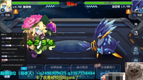 赛尔号朱雀怎么打(赛尔号朱雀守护怎么打)插图4