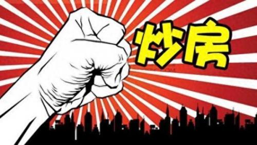谢国忠 房价(谢国忠评论上海房价)插图1