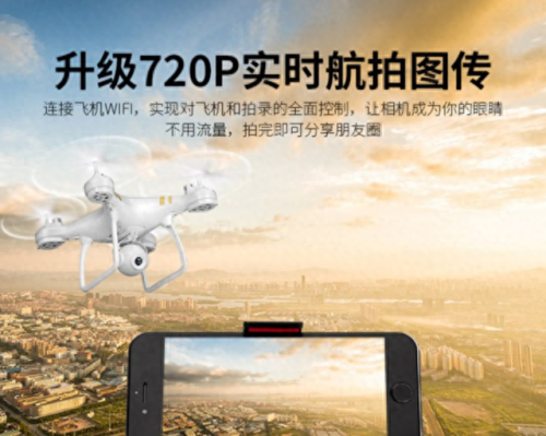 无人机航拍大师排名前十(航拍无人机口碑前十名)插图2